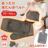 REAL STYLE（リアルスタイル）の寝具・インテリア雑貨/寝具・寝具カバー