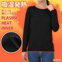 REAL STYLE（リアルスタイル）のインナー・下着/インナーシャツ