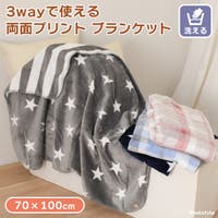 REAL STYLE（リアルスタイル）の小物/ブランケット