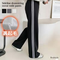 REAL STYLE（リアルスタイル）のパンツ・ズボン/スウェットパンツ