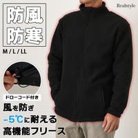 REAL STYLE（リアルスタイル）のアウター(コート・ジャケットなど)/フリースジャケット