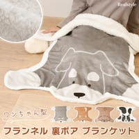 REAL STYLE（リアルスタイル）の小物/ブランケット