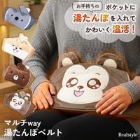 REAL STYLE（リアルスタイル）のインナー・下着/腹巻