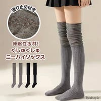 REAL STYLE（リアルスタイル）のインナー・下着/靴下・ソックス