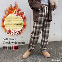 REAL STYLE（リアルスタイル）のパンツ・ズボン/ワイドパンツ