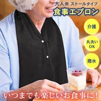 REAL STYLE（リアルスタイル）の小物/ストール