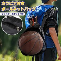 REAL STYLE（リアルスタイル）のスポーツ/バスケットボール