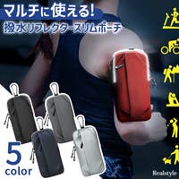 REAL STYLE（リアルスタイル）のバッグ・鞄/ポーチ