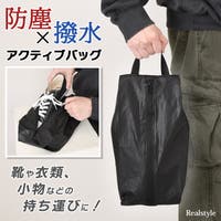 REAL STYLE（リアルスタイル）のスポーツ/スポーツバッグ