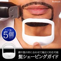 REAL STYLE（リアルスタイル）のメイク小物/メイク道具