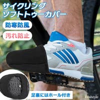 REAL STYLE（リアルスタイル）のアウトドア・キャンプ/自転車・サイクリング