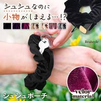 REAL STYLE（リアルスタイル）のヘアアクセサリー/シュシュ