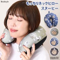REAL STYLE（リアルスタイル）のファッション雑貨/トラベルグッズ