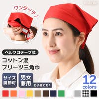 REAL STYLE（リアルスタイル）の小物/スカーフ