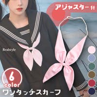REAL STYLE（リアルスタイル）のコスチューム/ハロウィン用コスチューム