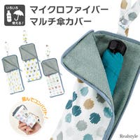 REAL STYLE（リアルスタイル）のバッグ・鞄/ポーチ