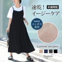 REAL STYLE | JOKW0014051