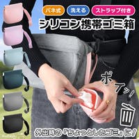 イヤーマフ 防音 聴覚過敏[品番：JOKW0015085]｜REAL STYLE