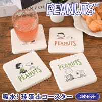 REAL STYLE（リアルスタイル）の食器・キッチン用品/コースター