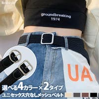 REAL STYLE（リアルスタイル）の小物/ベルト