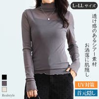 REAL STYLE（リアルスタイル）のトップス/カットソー