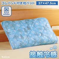 REAL STYLE（リアルスタイル）の寝具・インテリア雑貨/寝具・寝具カバー