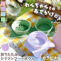 REAL STYLE（リアルスタイル）のファッション雑貨/ペットグッズ