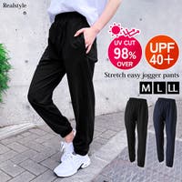 REAL STYLE（リアルスタイル）のパンツ・ズボン/ジョガーパンツ
