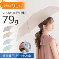REAL STYLE（リアルスタイル）の小物/傘・日傘・折りたたみ傘