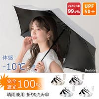 REAL STYLE（リアルスタイル）の小物/傘・日傘・折りたたみ傘