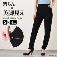 スキニーパンツ (レディース)のアイテム - ファッション通販 スキニーパンツ (レディース)のアイテム - ファッション通販