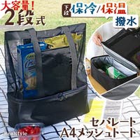 REAL STYLE（リアルスタイル）のバッグ・鞄/エコバッグ