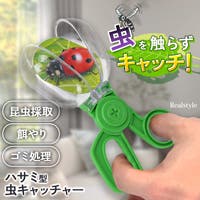 REAL STYLE（リアルスタイル）のアウトドア・キャンプ/キャンプ