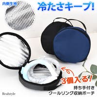 REAL STYLE（リアルスタイル）のスポーツ/スポーツアクセサリー・雑貨