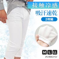 REAL STYLE（リアルスタイル）のインナー・下着/ステテコ