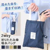 REAL STYLE（リアルスタイル）の小物/傘・日傘・折りたたみ傘