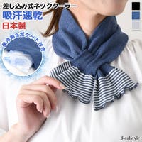 REAL STYLE（リアルスタイル）の小物/スカーフ