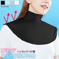 REAL STYLE（リアルスタイル）のスポーツ/スポーツアクセサリー・雑貨