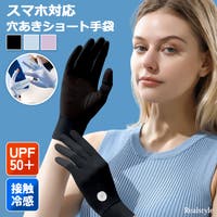 REAL STYLE（リアルスタイル）の小物/手袋