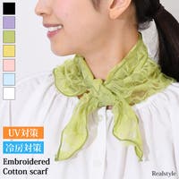REAL STYLE（リアルスタイル）の小物/スカーフ