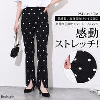 REAL STYLE（リアルスタイル）のパンツ・ズボン/テーパードパンツ