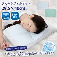 REAL STYLE（リアルスタイル）の寝具・インテリア雑貨/ラグ・マット