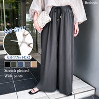 REAL STYLE（リアルスタイル）のパンツ・ズボン/ワイドパンツ