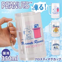 REAL STYLE（リアルスタイル）の食器・キッチン用品/弁当箱・水筒