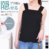 REAL STYLE（リアルスタイル）のトップス/キャミソール