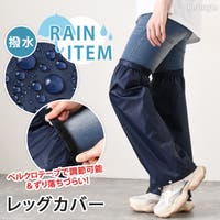 REAL STYLE（リアルスタイル）のシューズ・靴/レインブーツ・レインシューズ