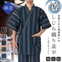 REAL STYLE（リアルスタイル）の浴衣・着物/浴衣