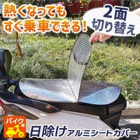 REAL STYLE（リアルスタイル）のファッション雑貨/トラベルグッズ