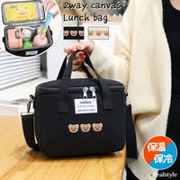 REAL STYLE（リアルスタイル）の食器・キッチン用品/弁当箱・水筒