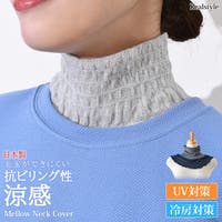 REAL STYLE（リアルスタイル）の小物/スヌード・ネックウォーマー